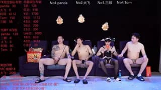 OUBA-boy - stripchat